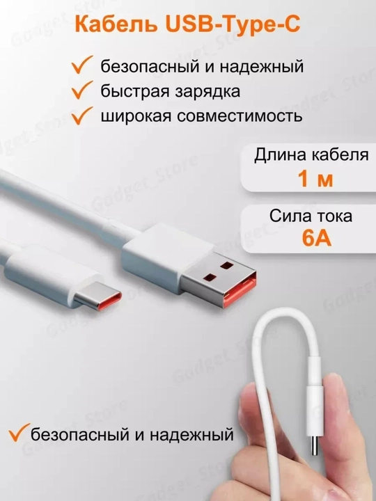 Xiaomi Mi Turbo Charge quvvatlagichlari 33W / 67W + Type-C kabeli