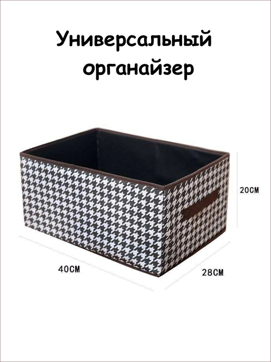 Narsalarni saqlash uchun organayzer quti, kiyimlar uchun organayzer, uy uchun