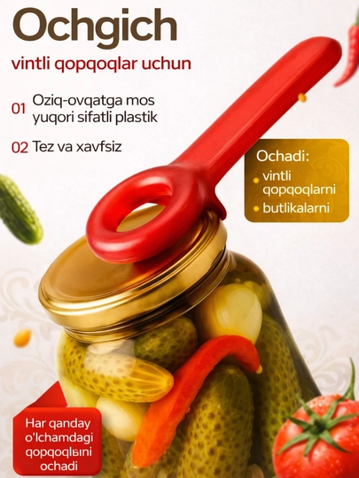 Открывашка для крышек, открывалка для банок, открывалка для крышек