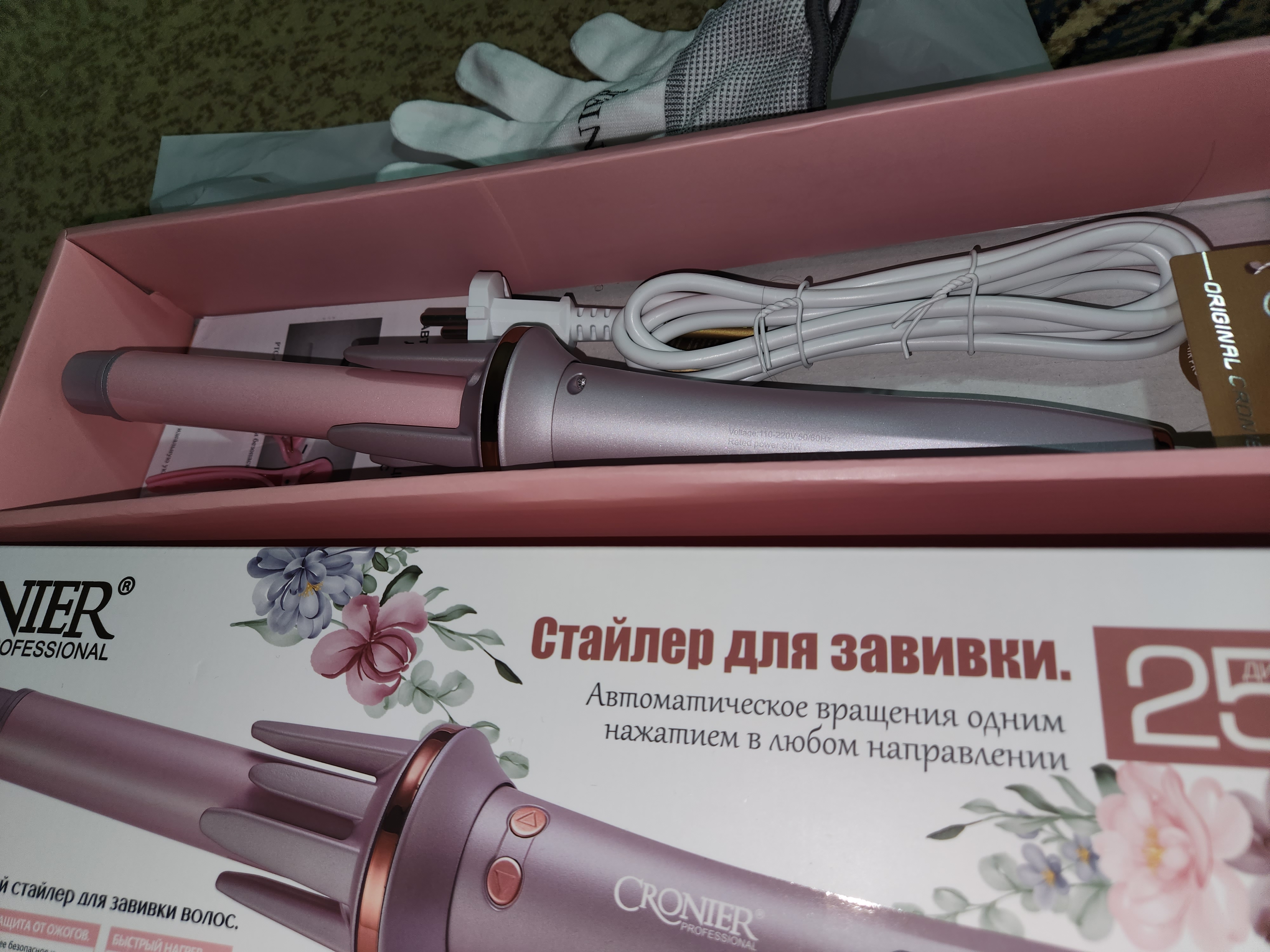 Professional avtomatik aylanuvchi ployka jingalaklar uchun  CRONIER CR-2058, CR-2059