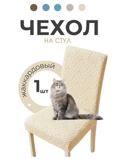 Белый