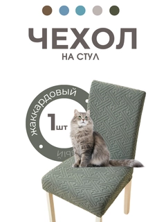 Зелёный хаки