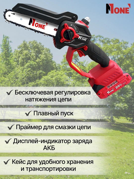 Akkumulyatorli zanjirli arra NUMBER ONE NCCS20/6-2BM1 PROfessional, 20 V, 2.0 Ah