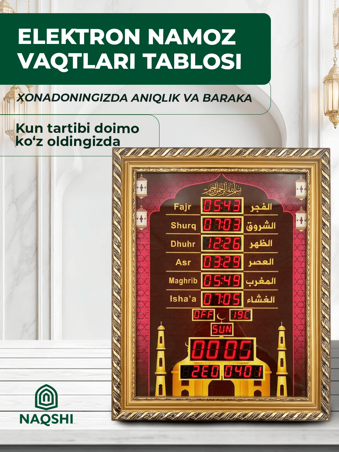 Namoz vaqti elektron soat LED, masjid uchun, devorga osiladigan, azonni ko‘rsatadi - 