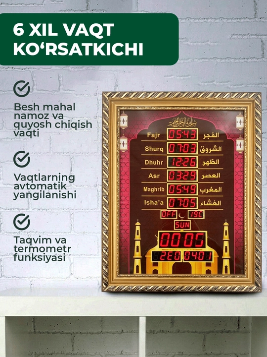 Namoz vaqti elektron soat LED, masjid uchun, devorga osiladigan, azonni ko‘rsatadi