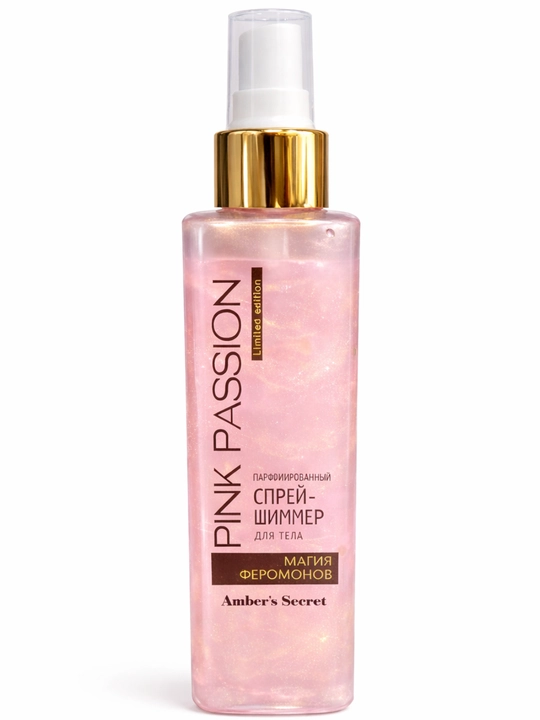 Набор для ухода за телом Pink Passion – спрей, гель-душ, скраб и крем