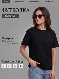 Qora
