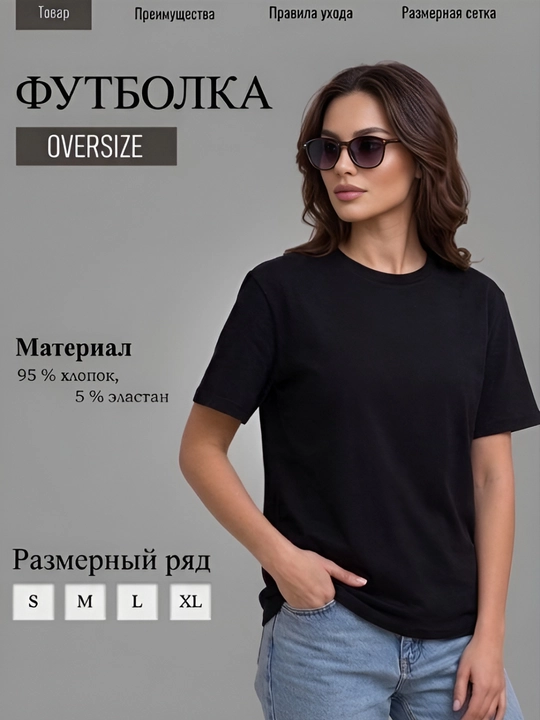 Ayollar va erkaklar uchun bir xil rangdagi futbolka, 100% paxta - 