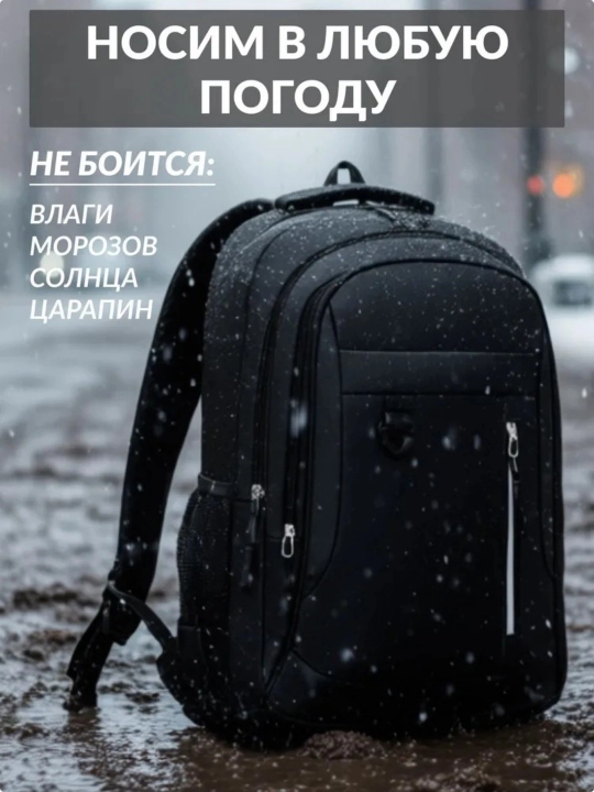 Прочный рюкзак, мужской, городской, школьный, для мальчиков