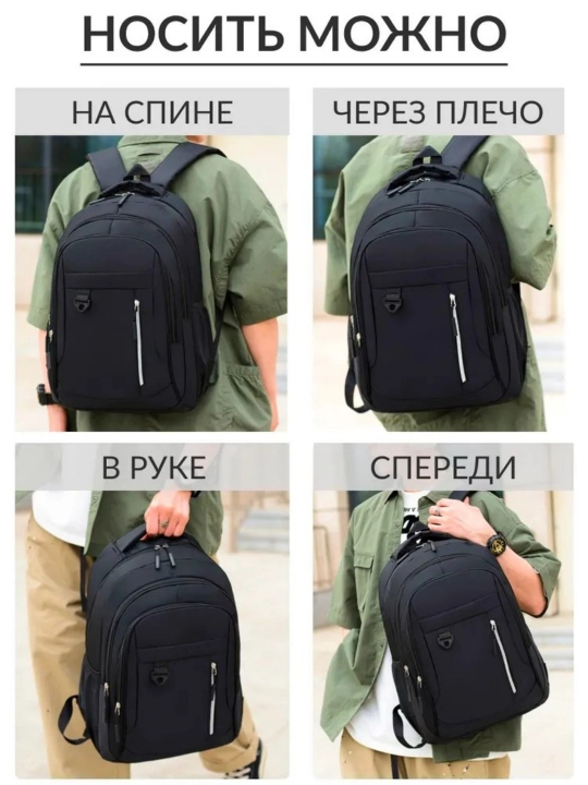 Прочный рюкзак, мужской, городской, школьный, для мальчиков