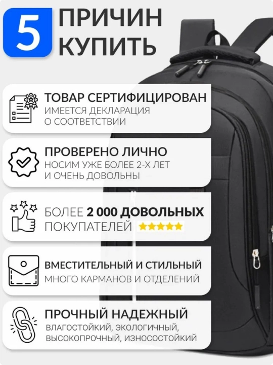 Прочный рюкзак, мужской, городской, школьный, для мальчиков