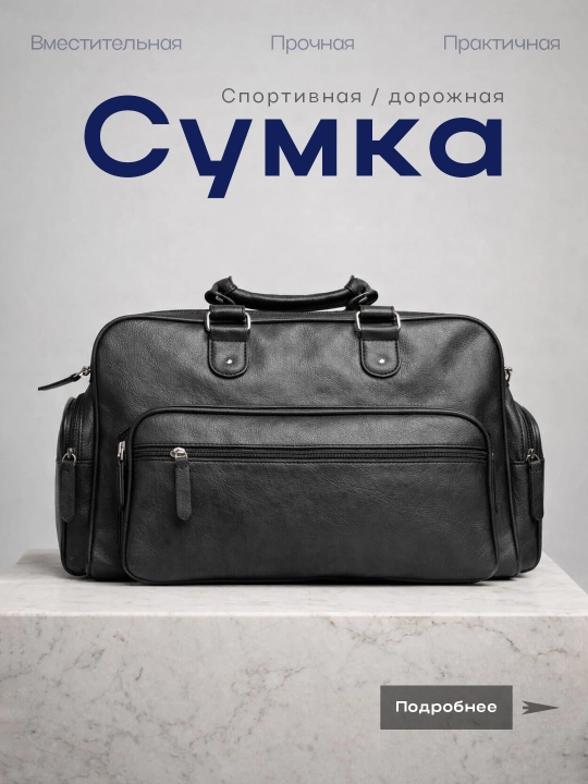 Спортивная сумка, повседневная и дорожная сумка, сумка для путешествий, унисекc - 