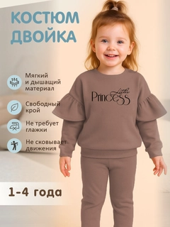 Коричневый