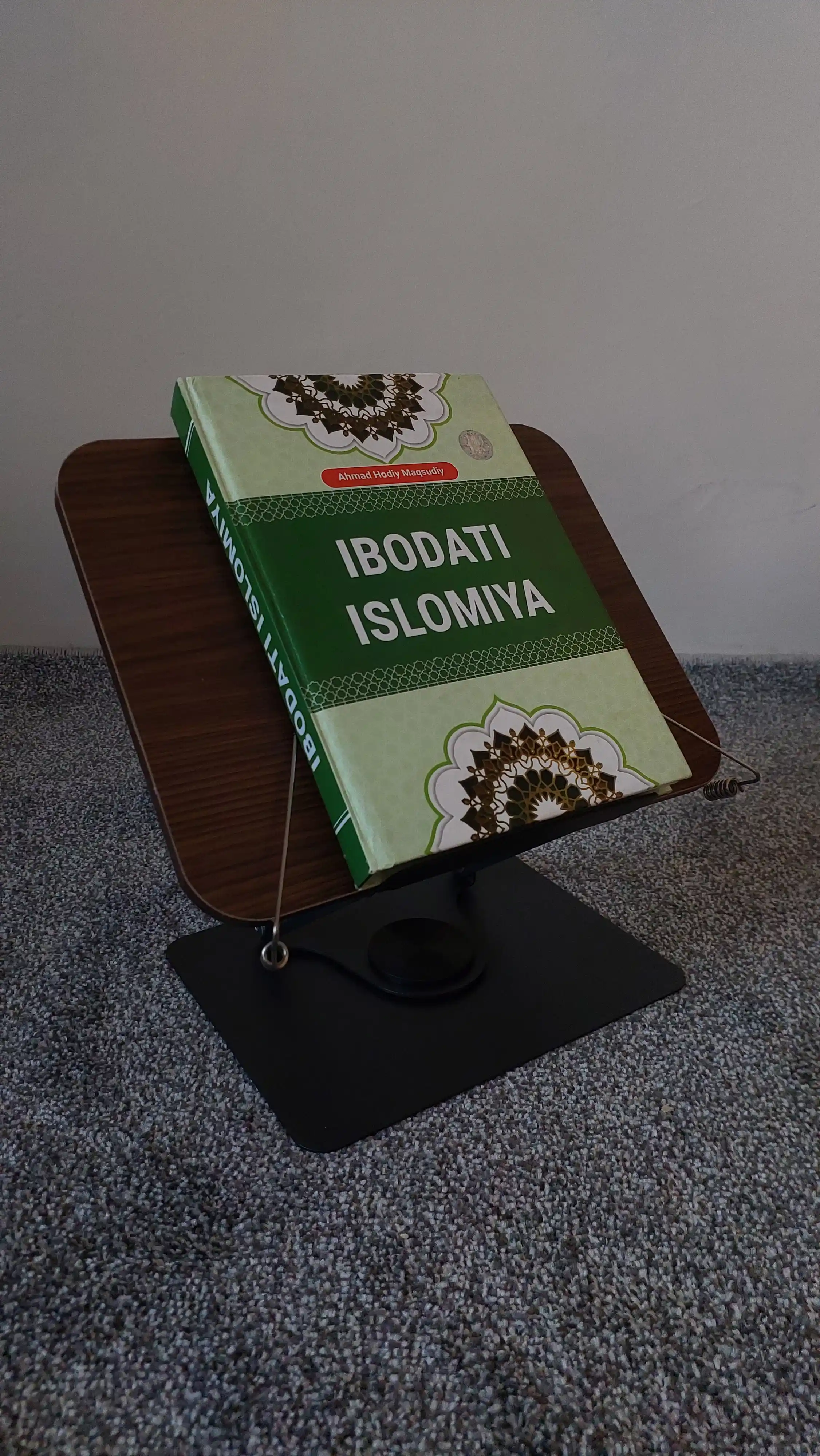 Подставка для книг, с вращением 360°,регулируемый держатель для книг и планшета, цвет чоко
