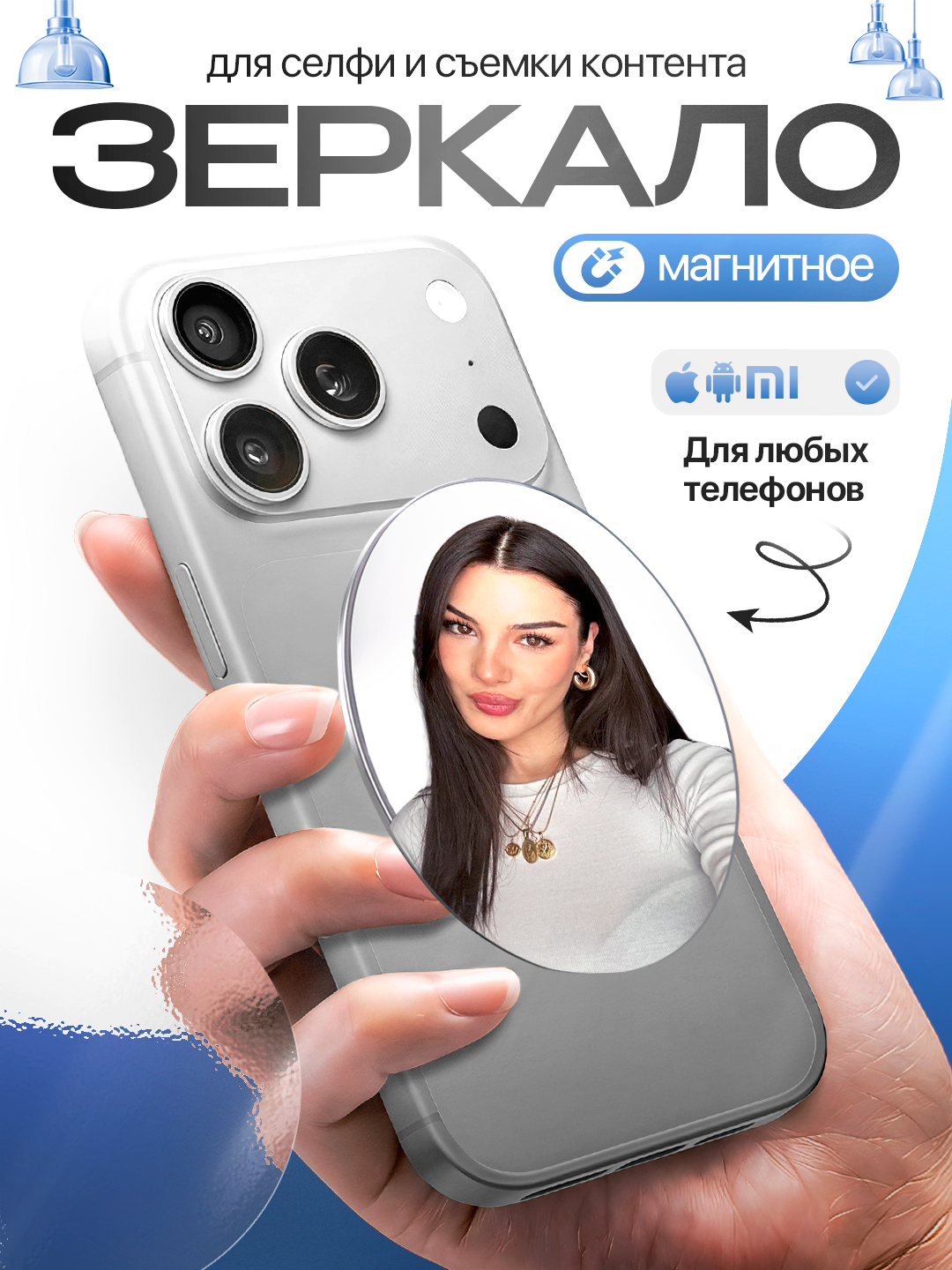 Белый