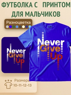 Синий