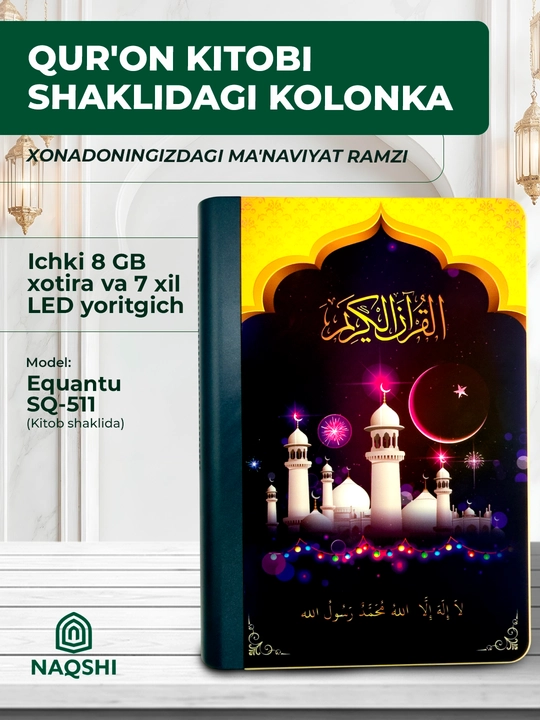 Qur’on speaker kitob lampa Equantu SQ-511, LED chiroq, masjid va uy uchun, 8GB