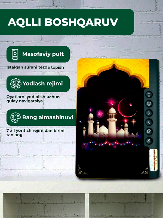 Qur’on speaker kitob lampa Equantu SQ-511, LED chiroq, masjid va uy uchun, 8GB