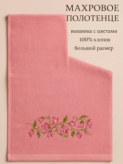 Кораллово-розовый