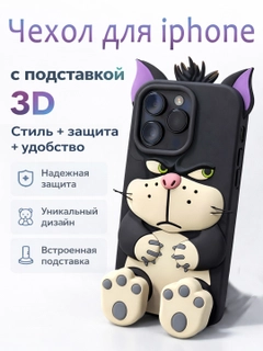 Черный
