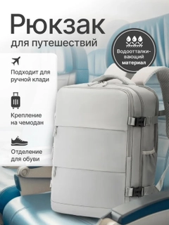 Бежевый меланж