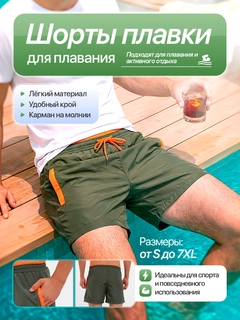 Зелёный хаки