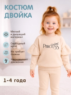 Бежевый