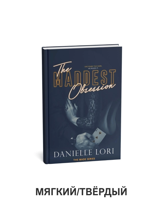 "Eng shirin unutish", "Eng aqldan ozgan obsesyon" - Danielle Lori - 