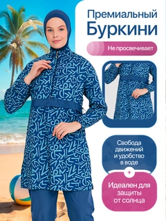 Синий