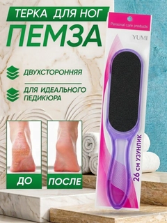Аметистовый