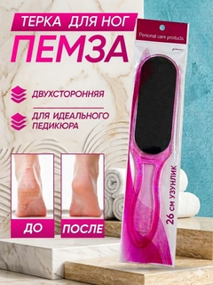 Тёмно-розовый