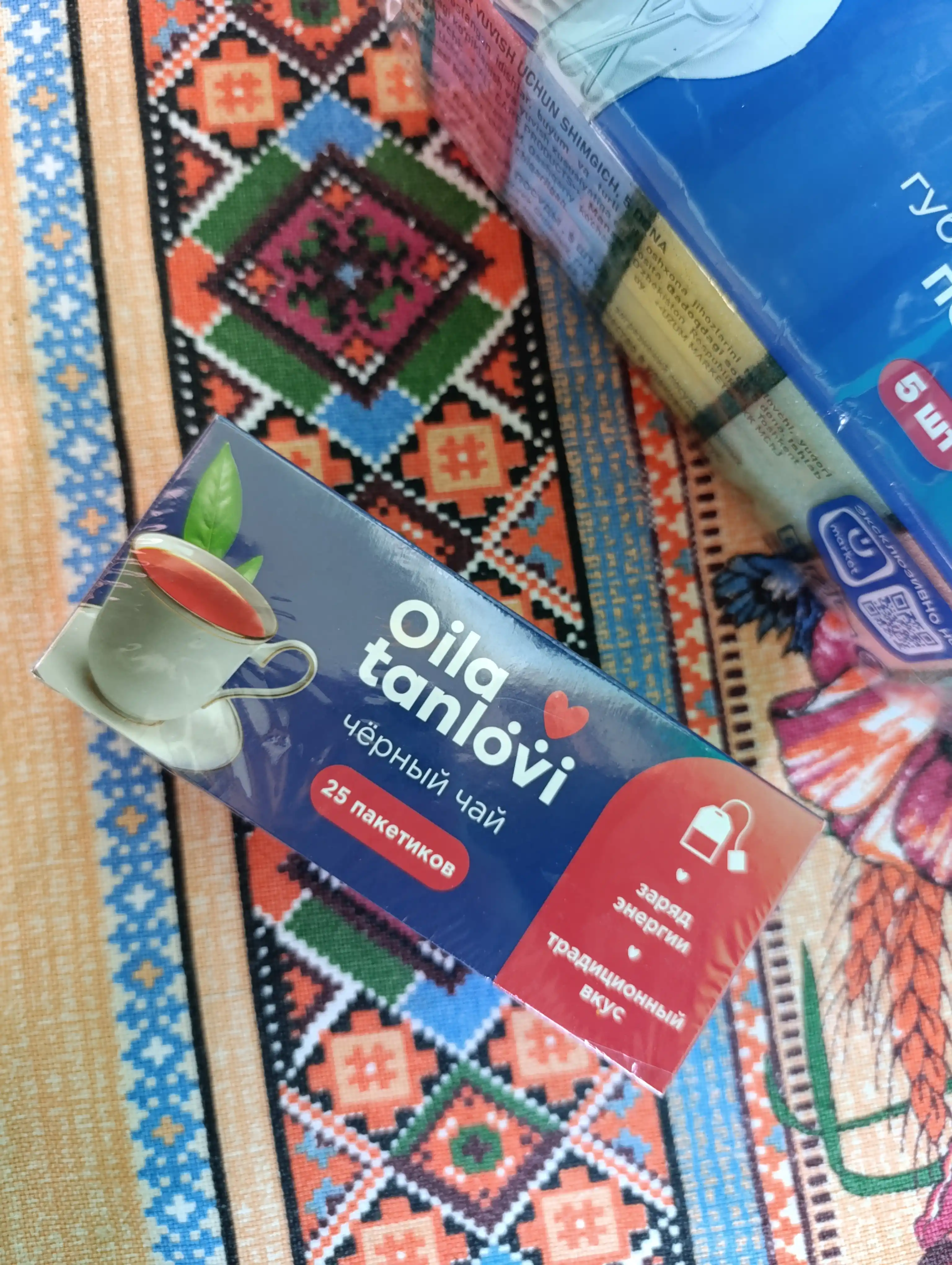 Qora choy Oila tanlovi, 25 paketchalar