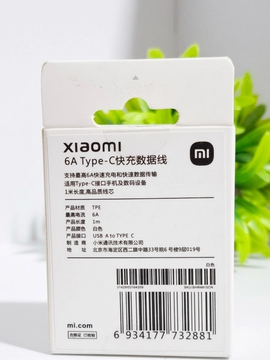 Original Xiaomi USB-A dan Type-C gacha 6A Turbo Charge kabeli (1 metr)