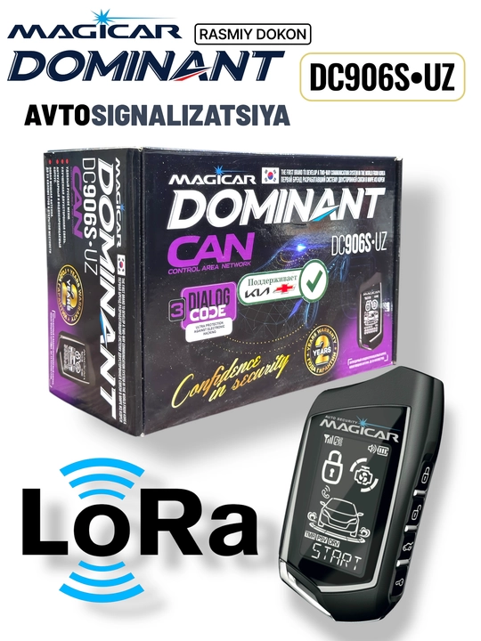 Сигнализация Magicar DC906 UZ CAN , с дистанционным управлением для авто