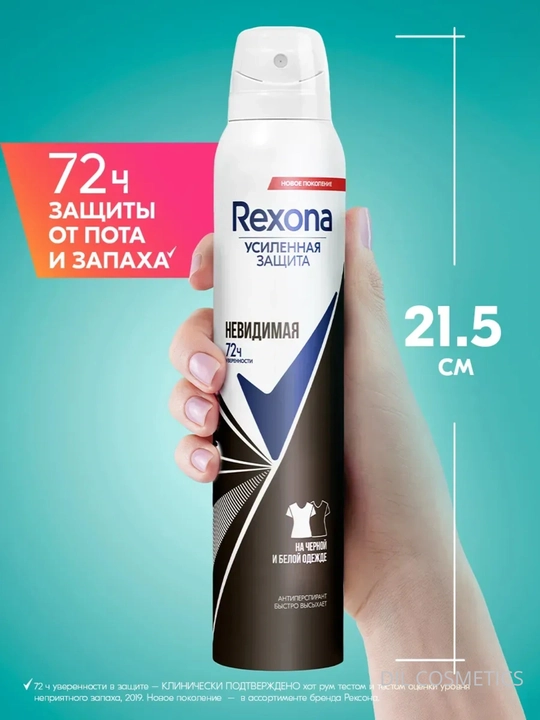 Rexona ayollar antiperspirant-dezodoranti 200 ml 4 turi ter va hiddan samarali himoya