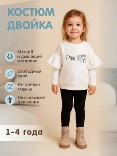 Молочный