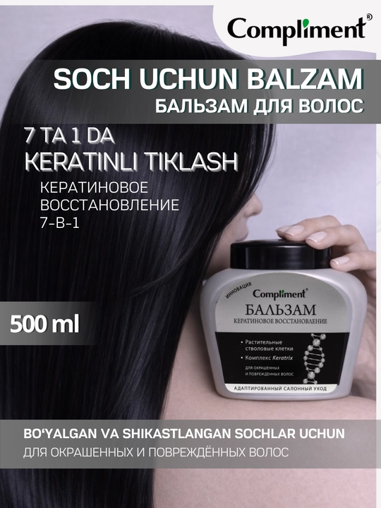 Soch uchun balzam, Compliment balzam sochlar uchun, sochlarning yumshoqligi, 500 ml - 