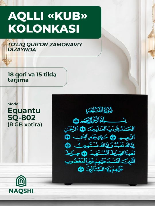 Qur’on speaker RGB kub Equantu SQ-802, LED chiroq, Bluetooth, 8GB