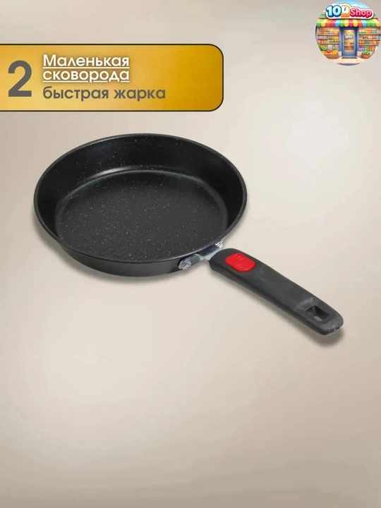 Zepter 3 in 1 oshxona idish-tovoqlari to‘plami, qozon, tova, vok
