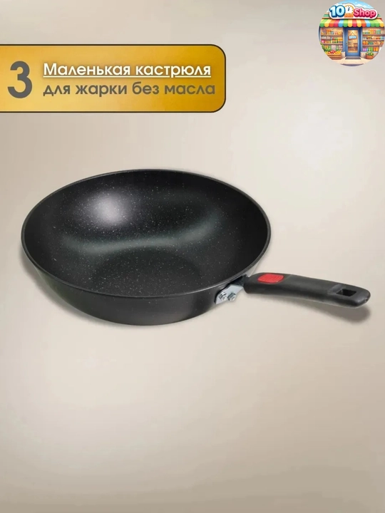 Zepter 3 in 1 oshxona idish-tovoqlari to‘plami, qozon, tova, vok