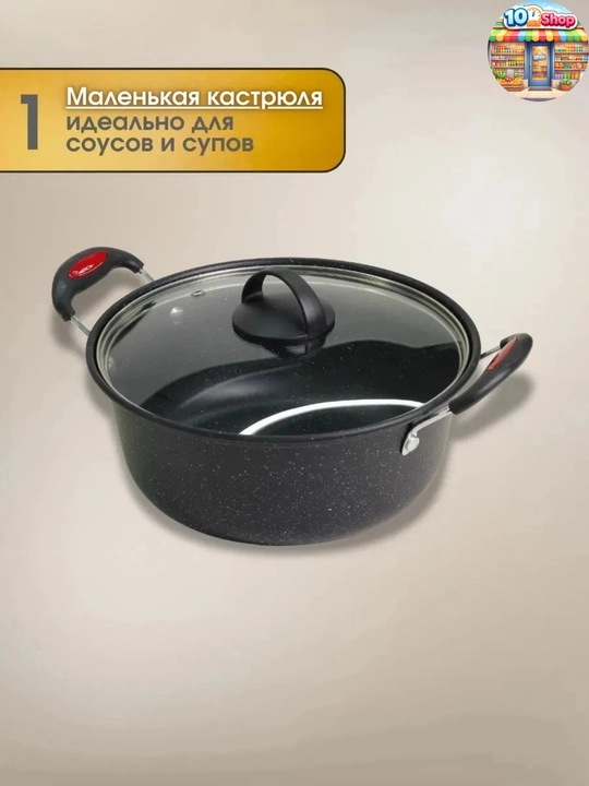 Zepter 3 in 1 oshxona idish-tovoqlari to‘plami, qozon, tova, vok