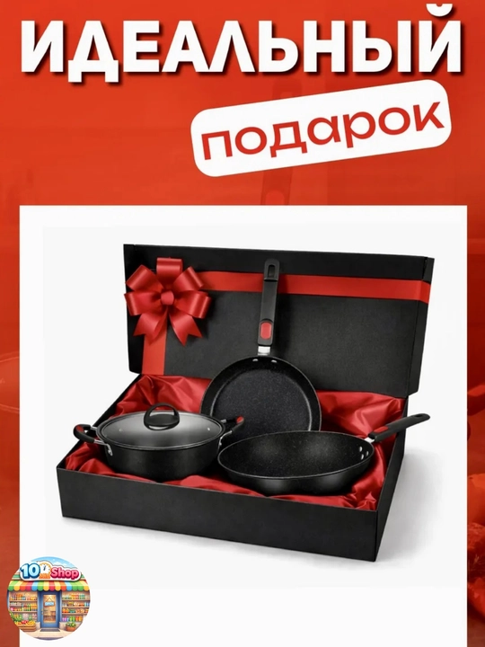 Zepter 3 in 1 oshxona idish-tovoqlari to‘plami, qozon, tova, vok