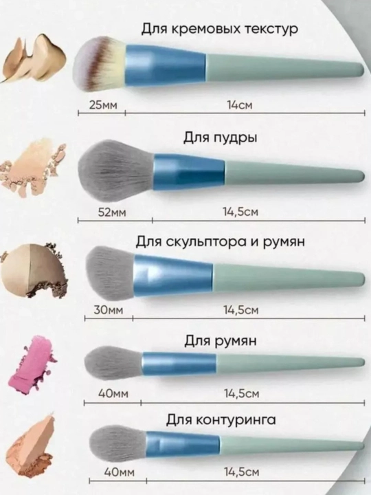Набор кистей для макияжа 13 шт. Косметический подарочный набор для женщин
