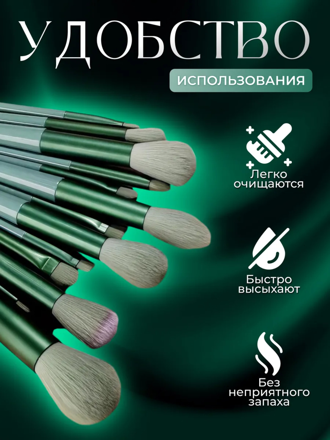 Набор кистей для макияжа 13 шт. Косметический подарочный набор для женщин