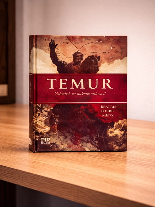 Темур – путь возвышения и правления, историческая книга - 
