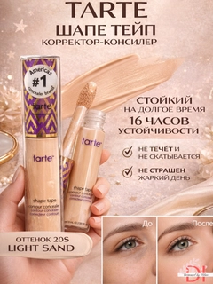 Бронзовый
