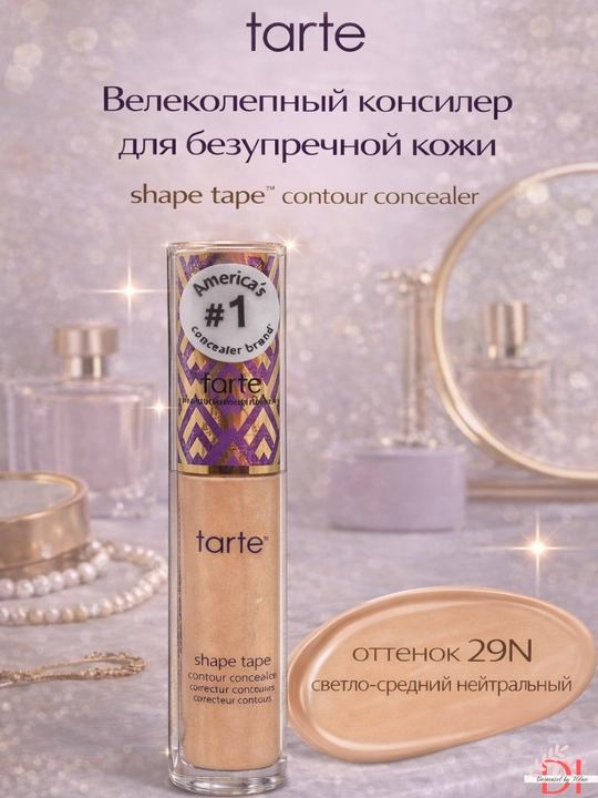 Консилер Tarte Shape Tape для лица с маскировкой недостатков и лифтинг эффектом - 