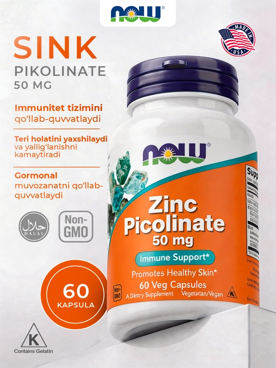 Цинк пиколинат NOW Foods, 50 мг, 60/120 капсул