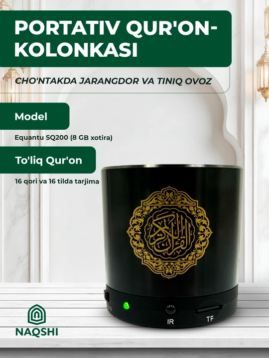 Qur’on speaker Equantu SQ200, Bluetooth kolonka, 8GB, pult bilan
