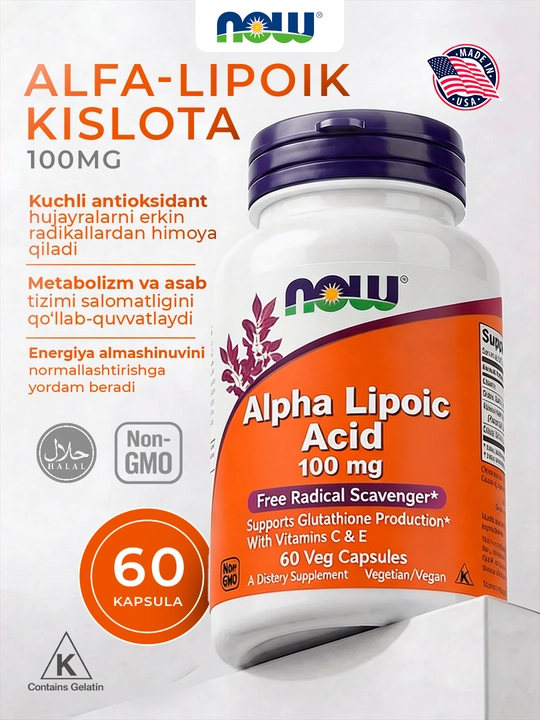 NOW Foods, Alfa lipolik kislota, 100 mg, 60 kapsula
